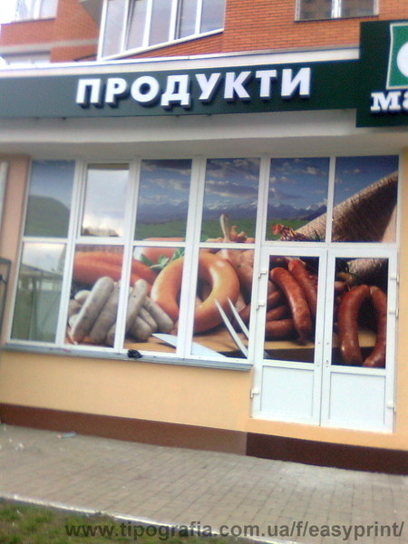 рекламно-производственная компания "Easyprint"